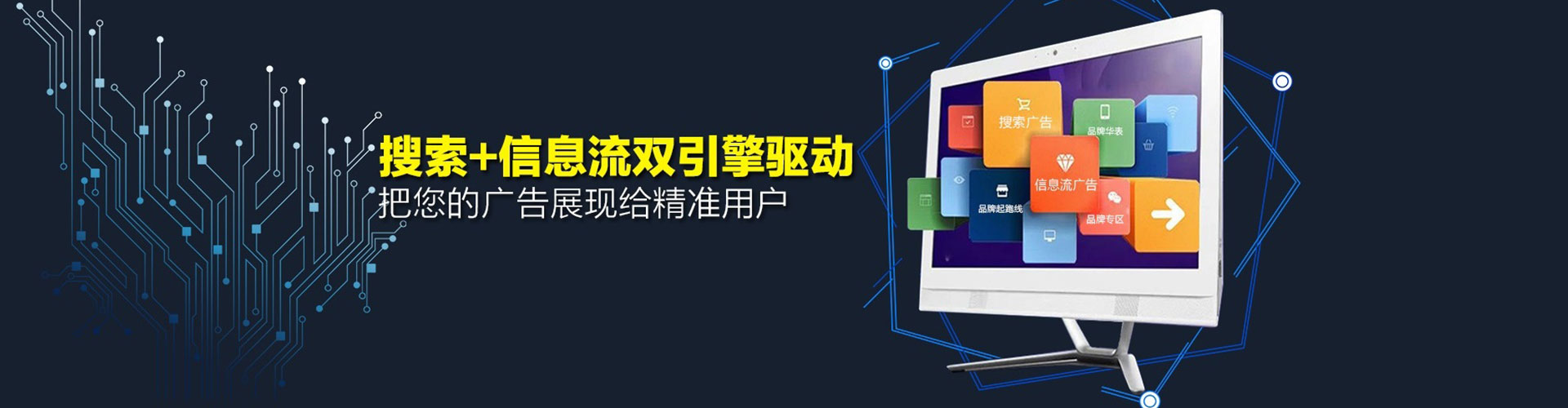 华容百度竞价赚钱