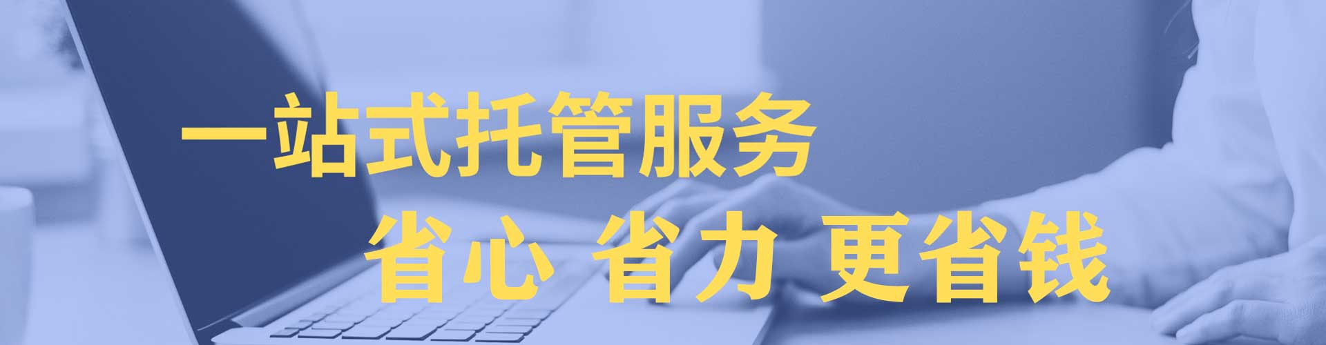华容信息流开户
